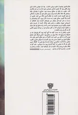 عقرب